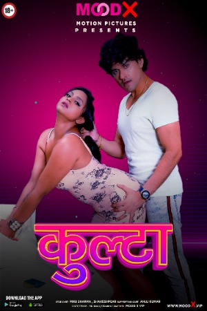 Kulta (2022) Hindi Season 01 [ New Episodes 03 Added] | x264 WEB-DL | 1080p | 720p | 480p | Download MoodX ORIGINAL Series| Watch Online | GDrive | Direct Links