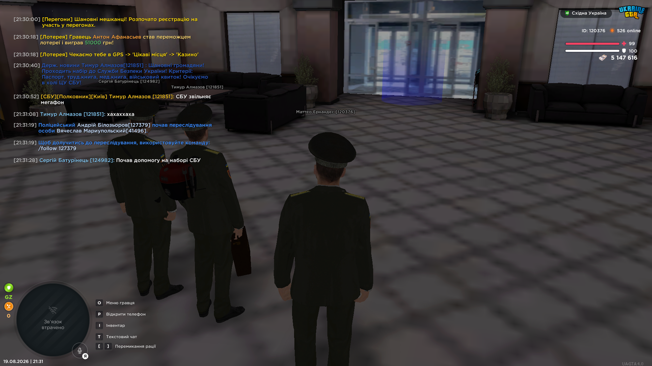UKRAINE GTA 19 08 2026 21 31 32