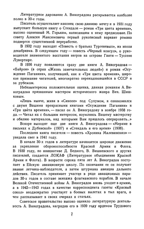 p0010