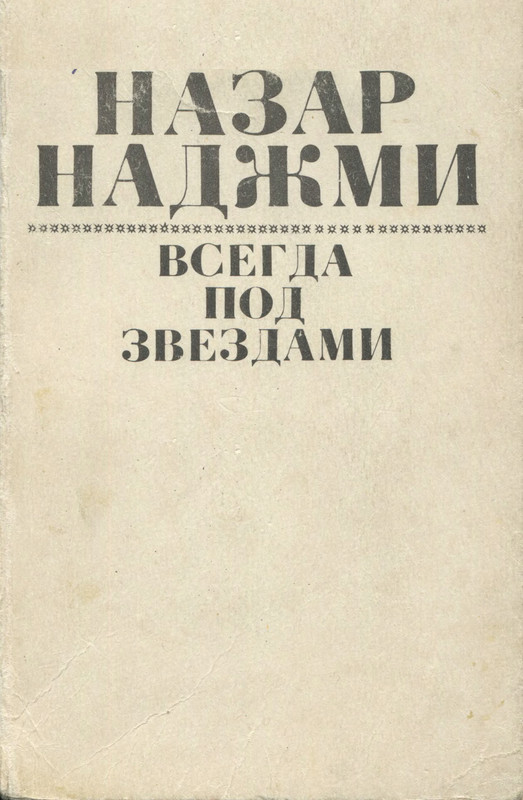 p0001