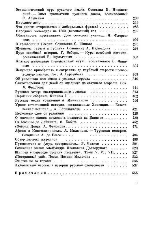p0612