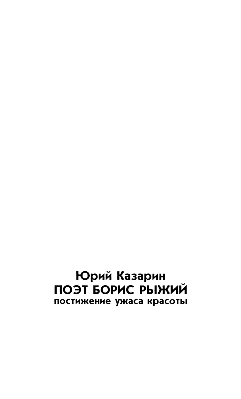 p0523
