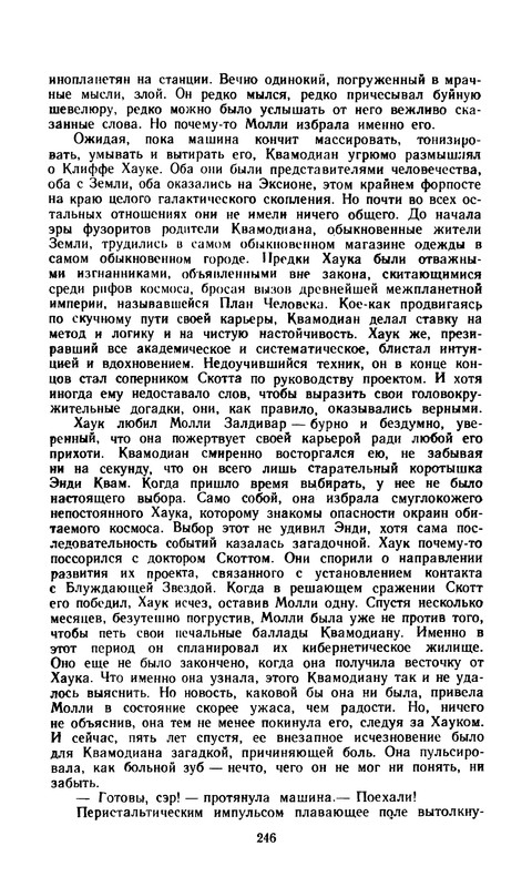p0248