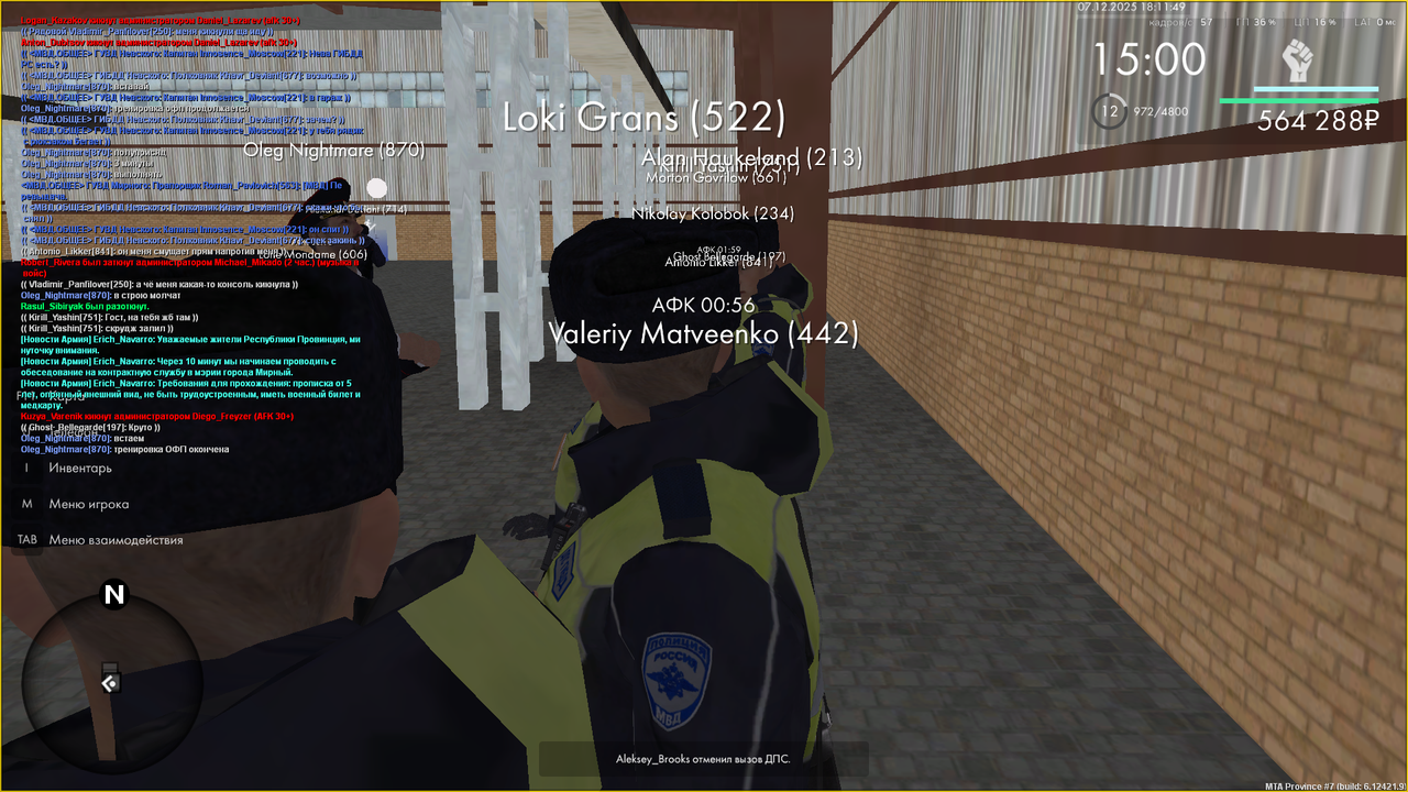 Снимок экрана (247)