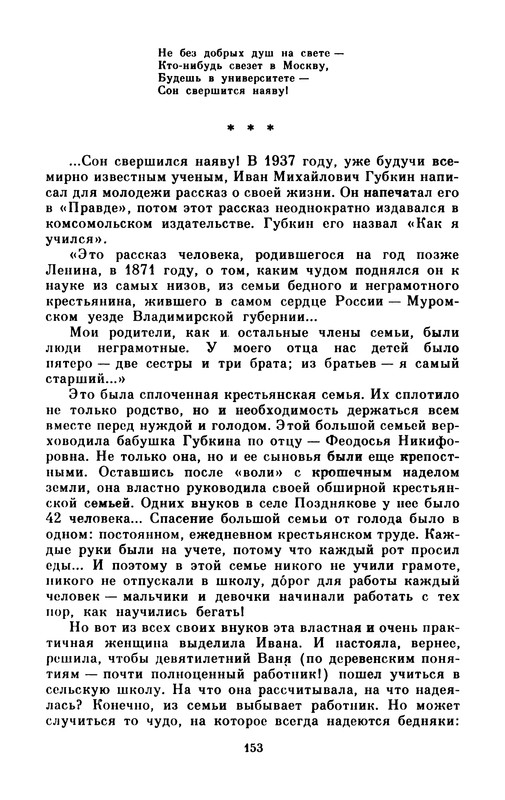 p0154