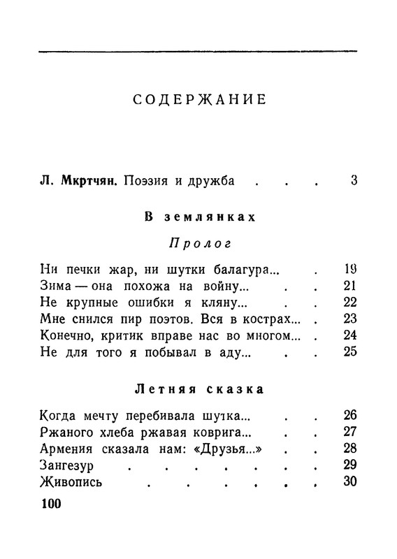 p0102