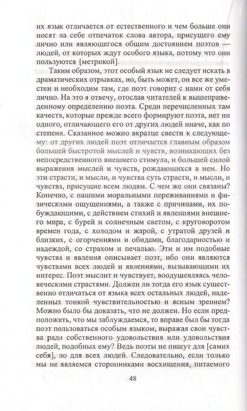page-0048