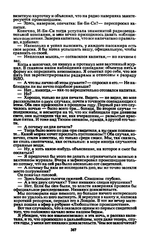 p0369