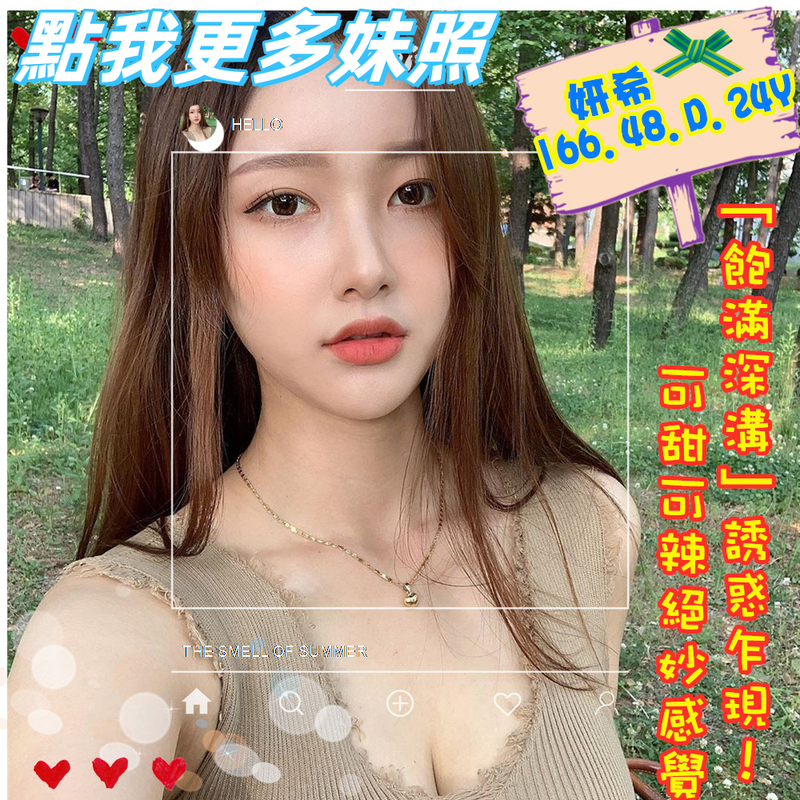 高雄舒壓