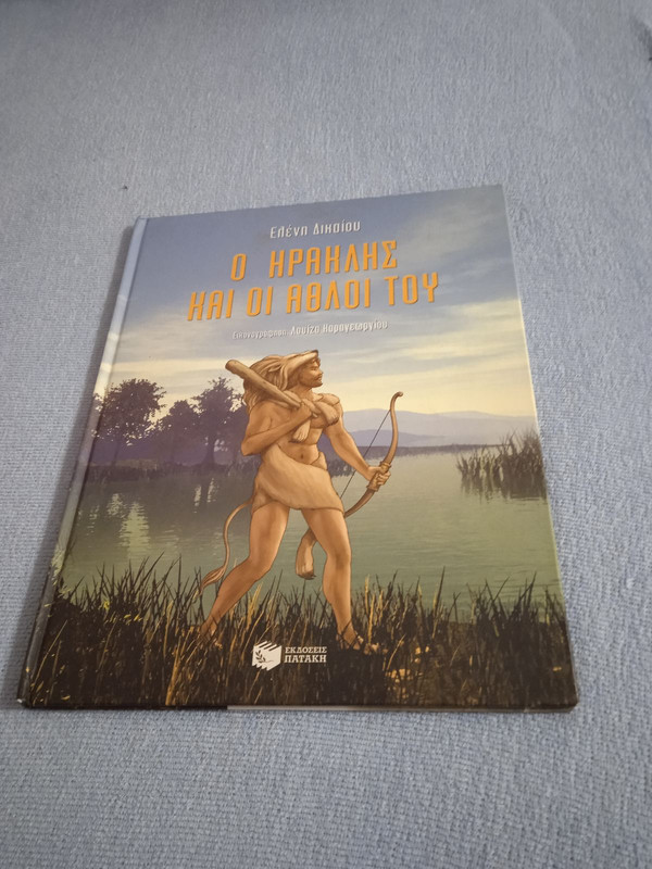 IMG ba8395ec3a754fc7bc546212cece3b6a V