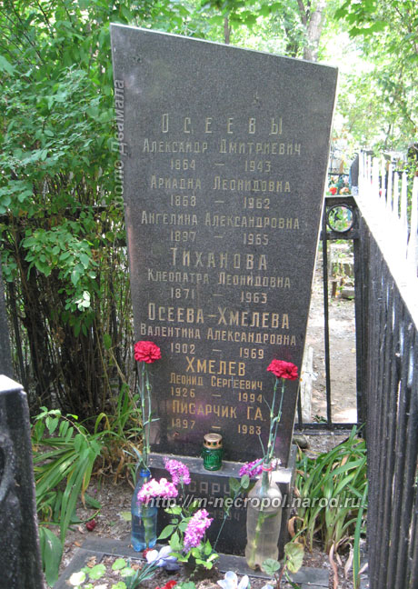 oseeva-hmeleva-va1