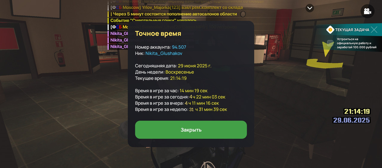 Polish_20250629_212324342