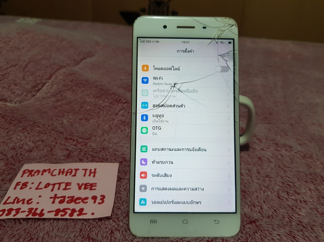 ปม_๒๒๐๓๐๔_40