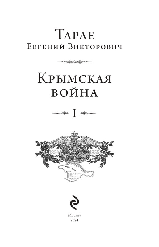ITD000000001309894-page-0003