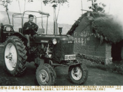 Tractores en fotos de época.  - Página 19 Dongfanghon-1965