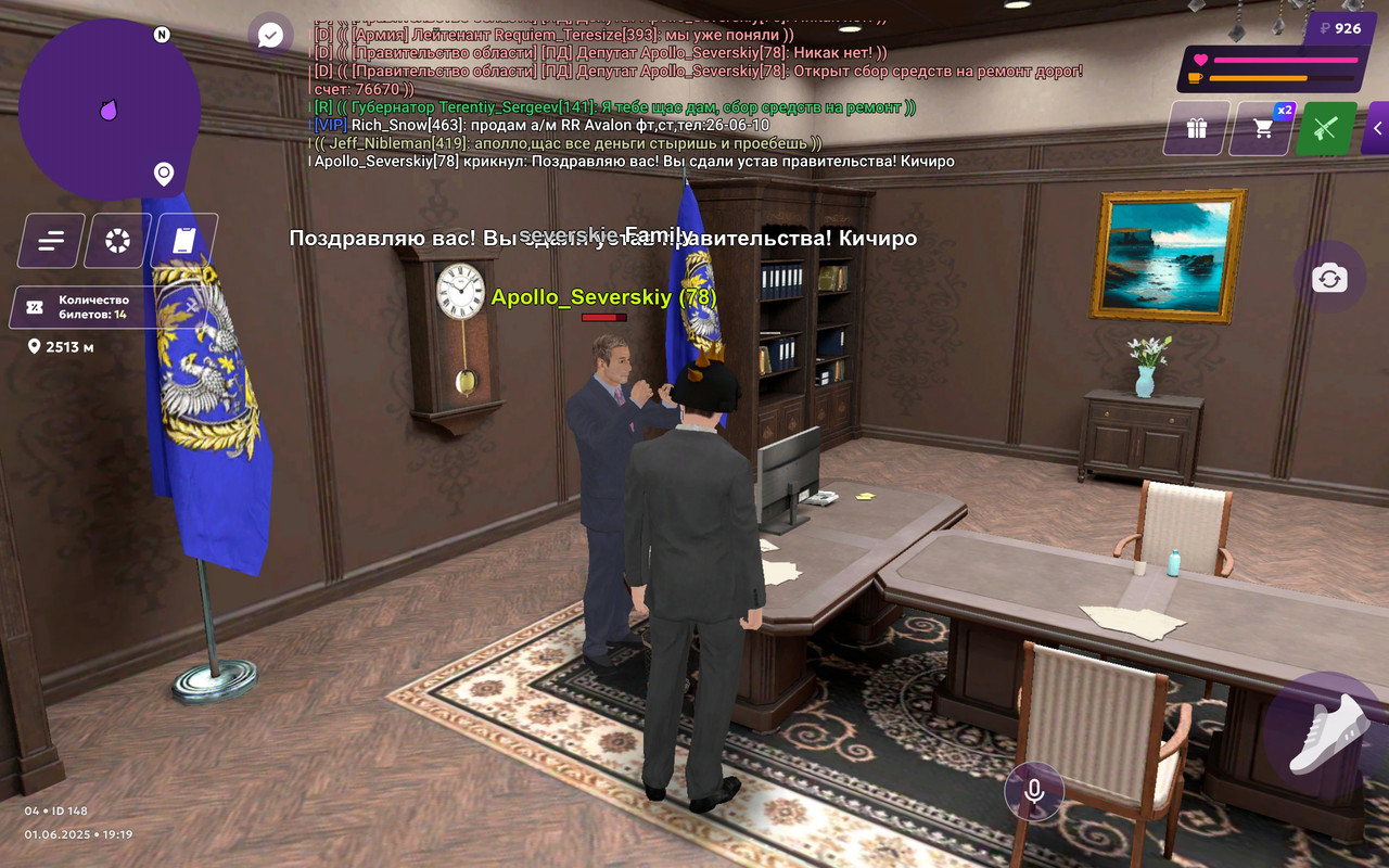 Screenshot_2025-06-01-19-19-11-189_com.jekmant.matrplauncher