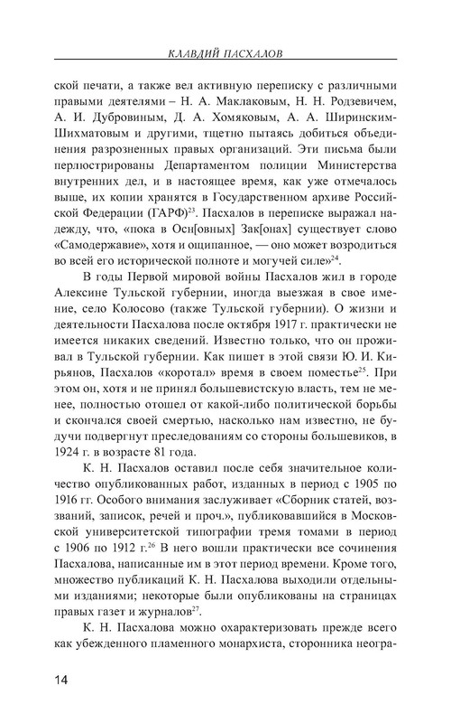 p0015