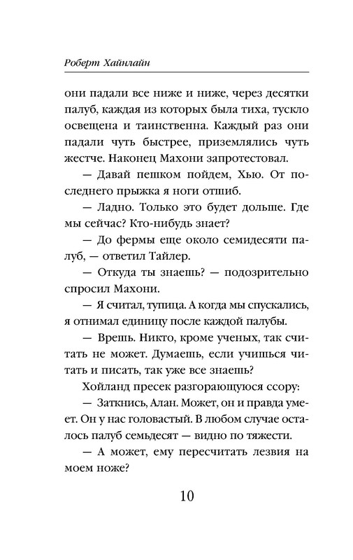 p0010