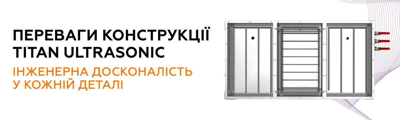 Ключові елементи конструкції