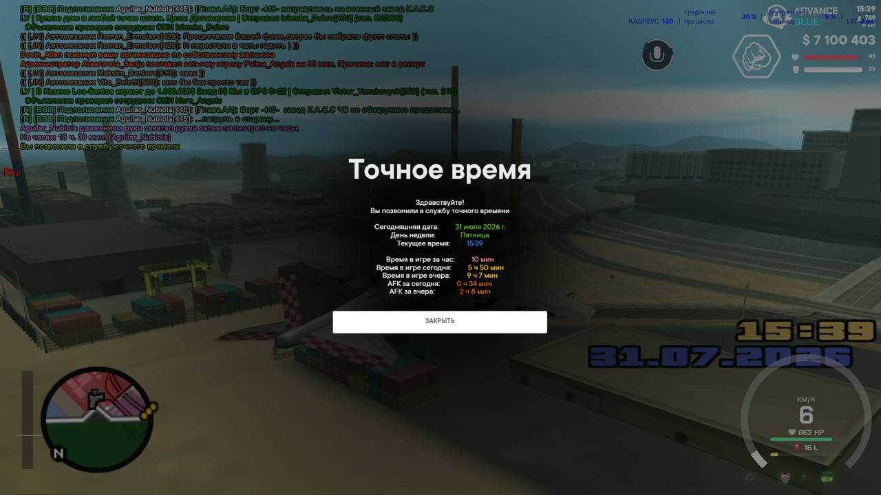 screenshot 2026 07 31 15 39 34 023