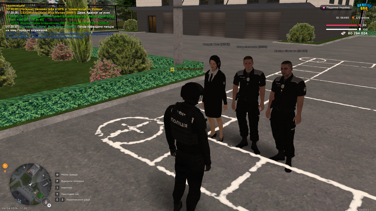 UKRAINE GTA 04 04 2026 17 20 42