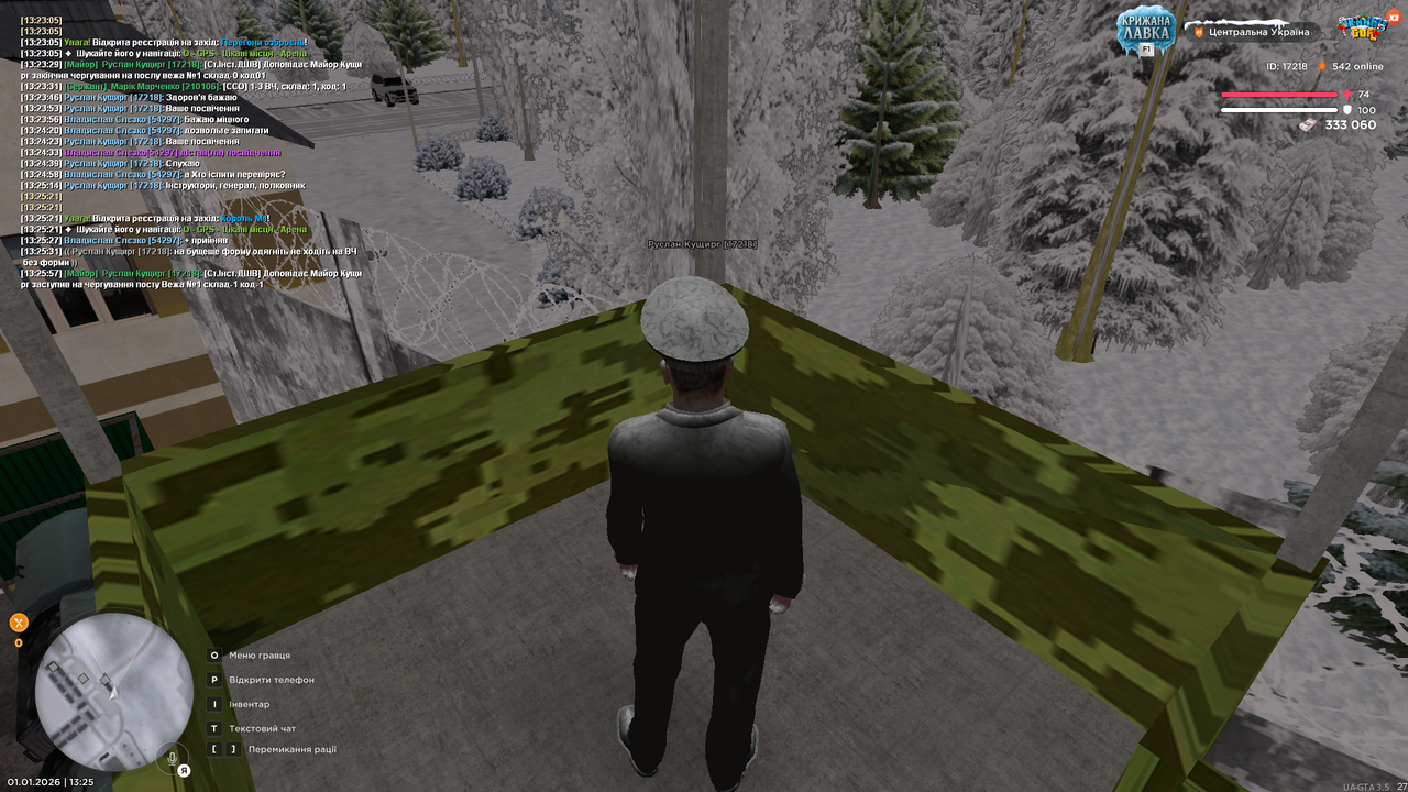 Вежа 3 (почав)