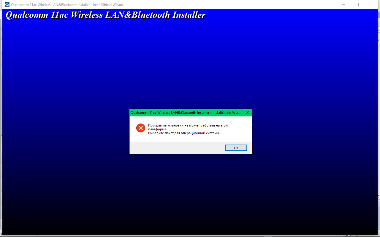 Инсталятор Dell_