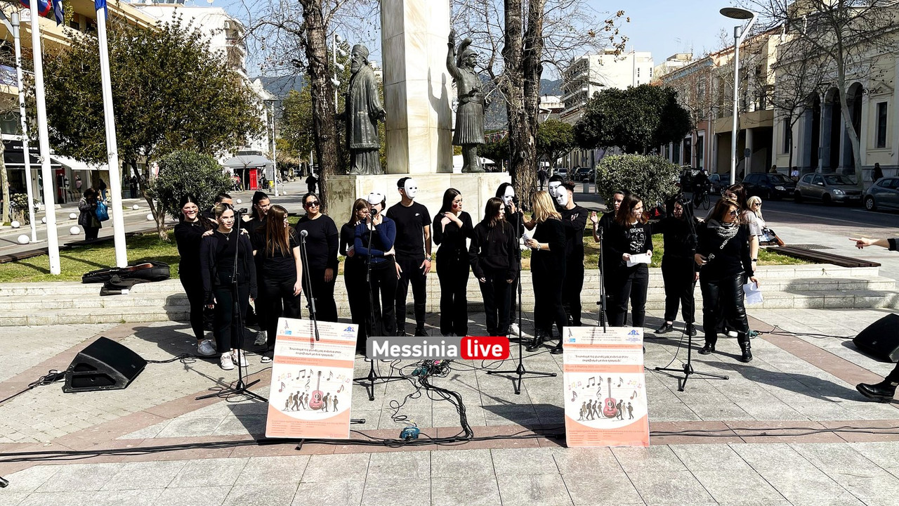 εκφοβισμοςIMG_1384