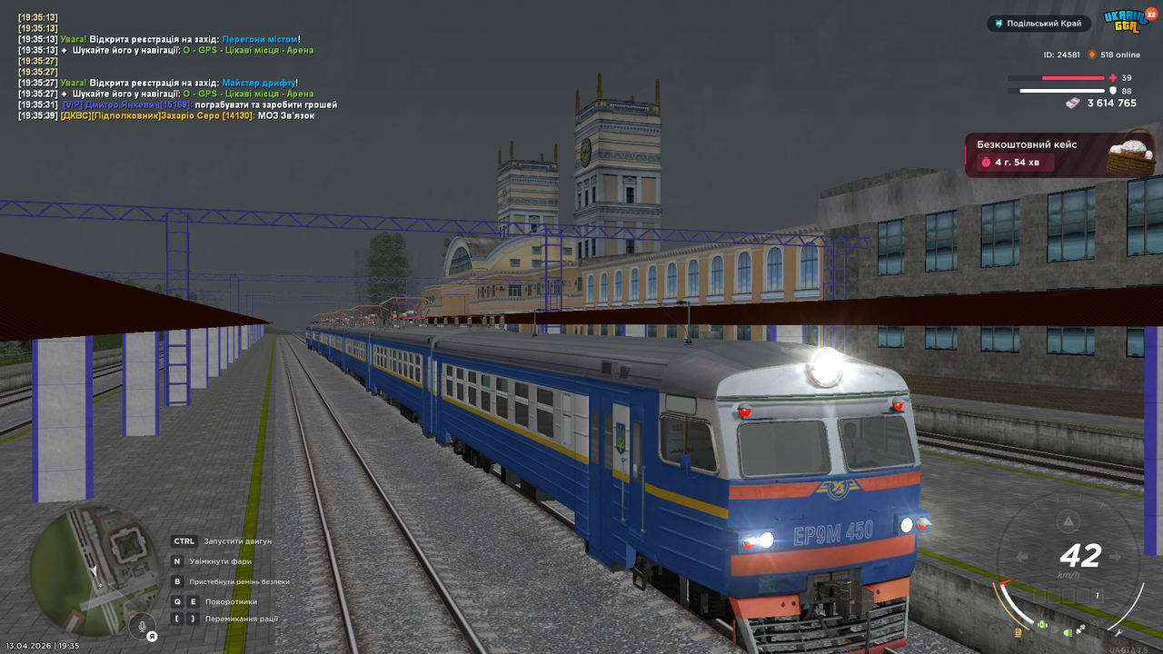 mta screen 2026 04 13 19 35 43