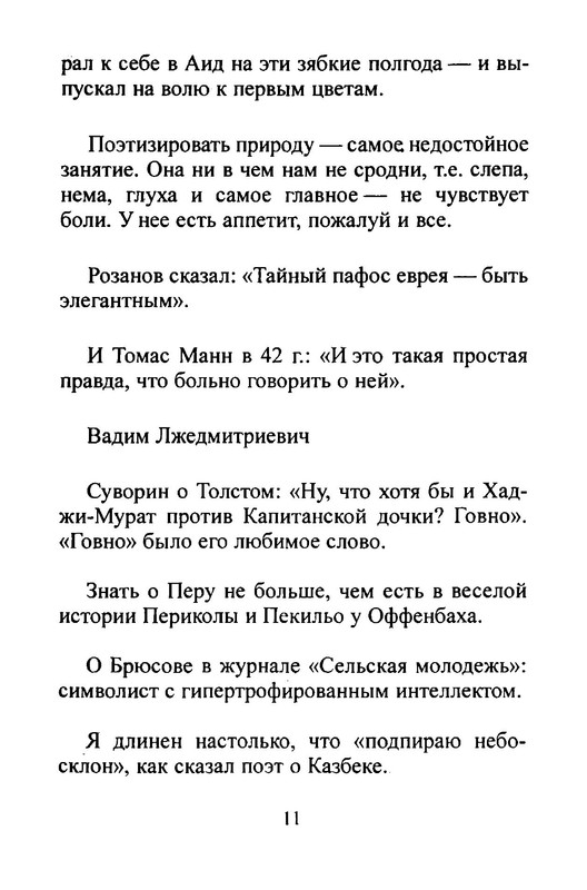 p0012