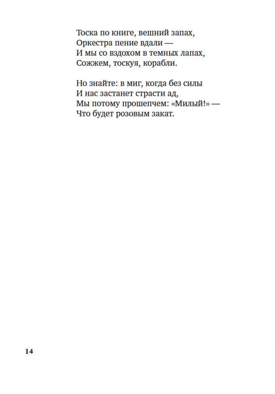 2-page-0012