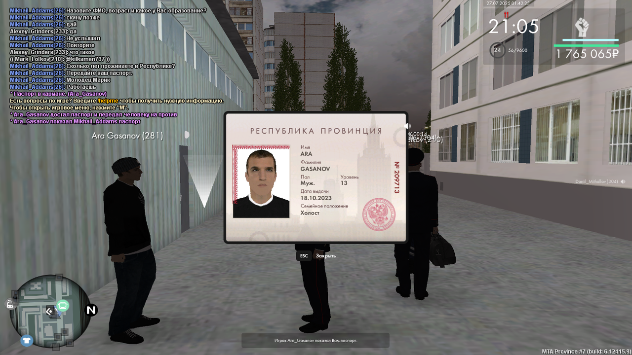 Снимок экрана (502)