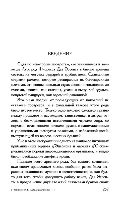 p0258
