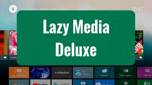 LazyMedia Deluxe v3.269 [Pro]