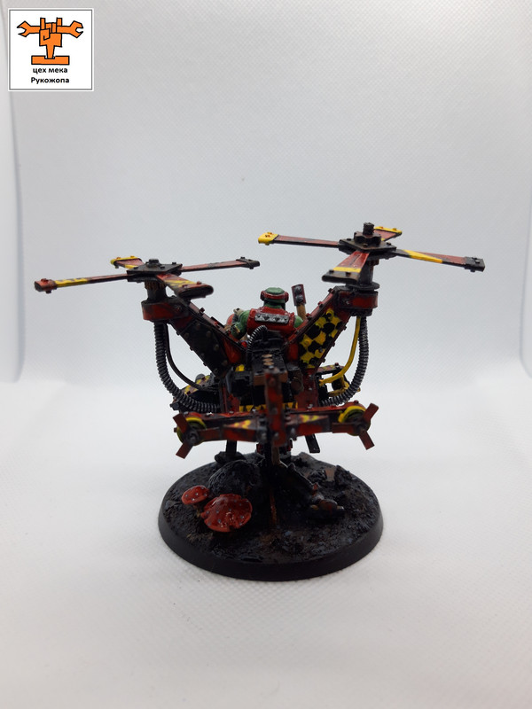 Смертолет 3 (5)