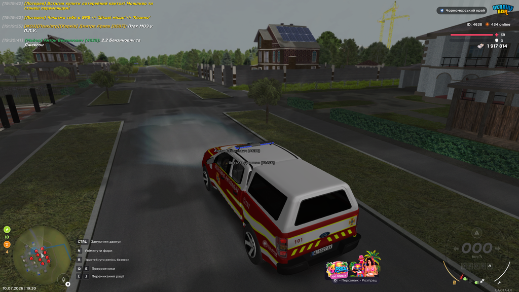 UKRAINE GTA 10