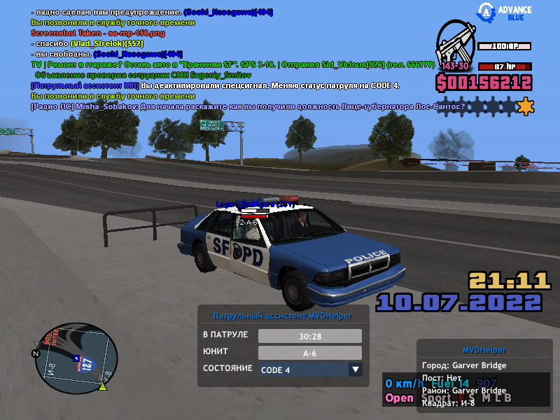 sa-mp-157