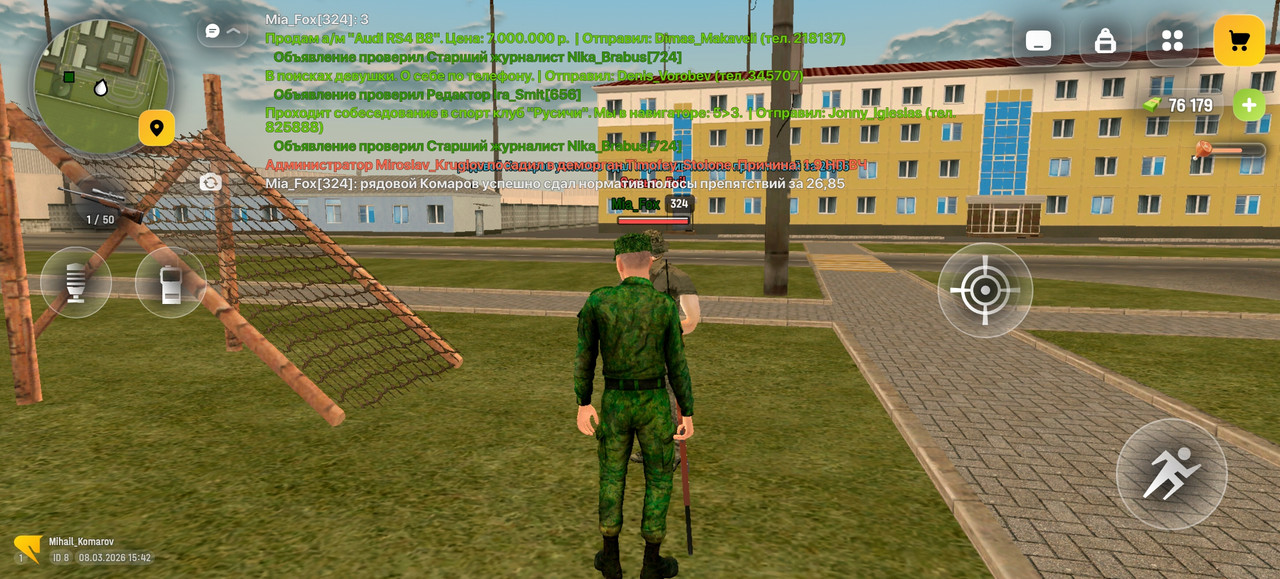 Screenshot 20260308 154228 com russia game Samp