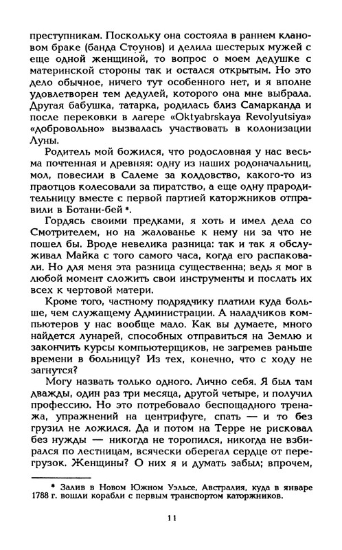 p0014