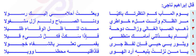 صورة السؤال