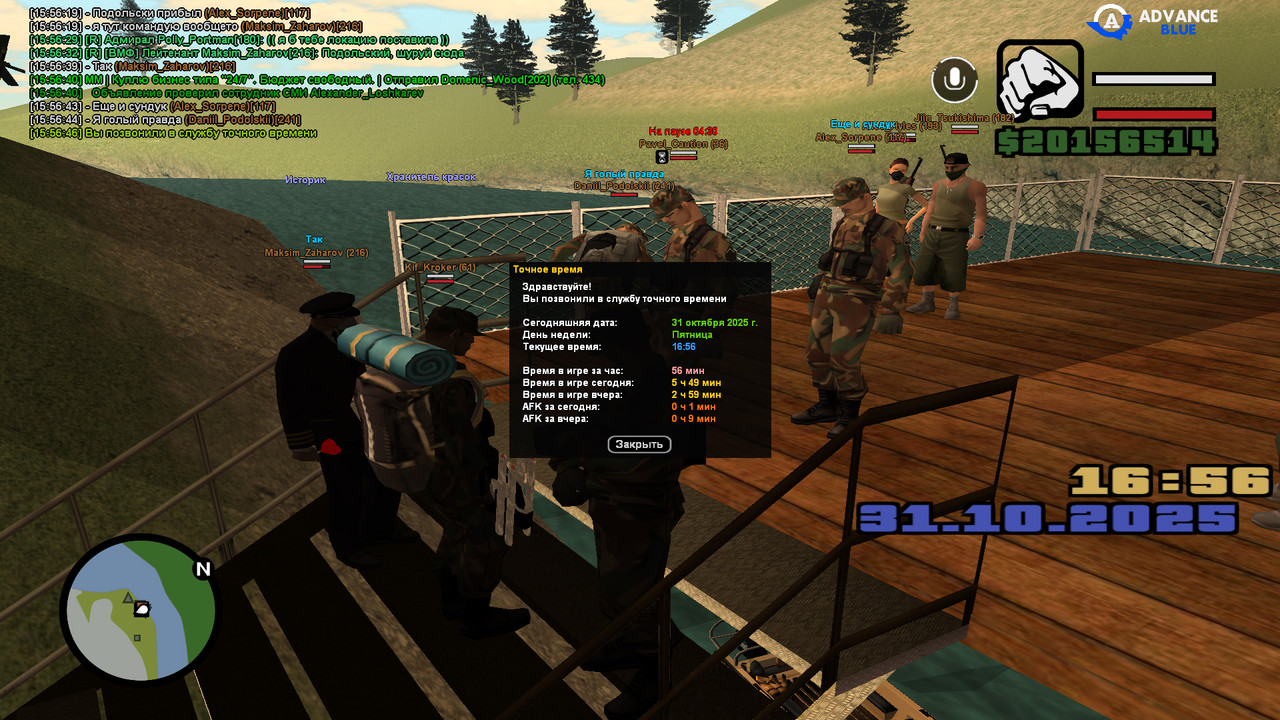 screenshot 2025 10 31 15 56 46 758