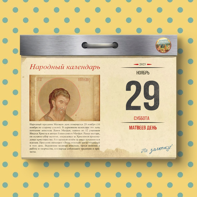 [Изображение: photo-2025-11-29-08-51-07.jpg]