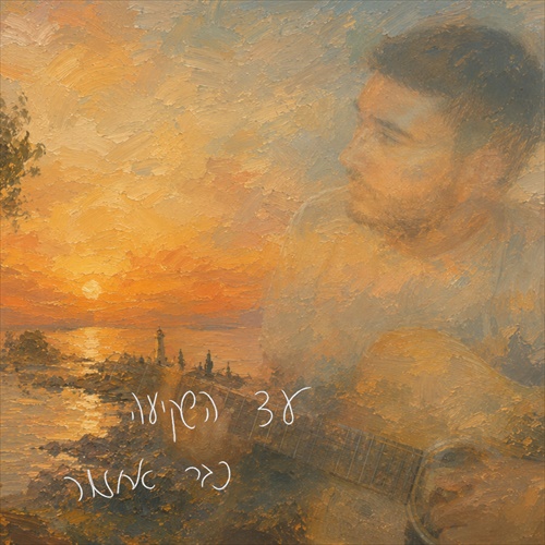 תמונה