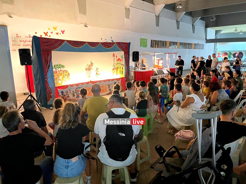 AGORA-KARAGKIOZHSIMG-3199