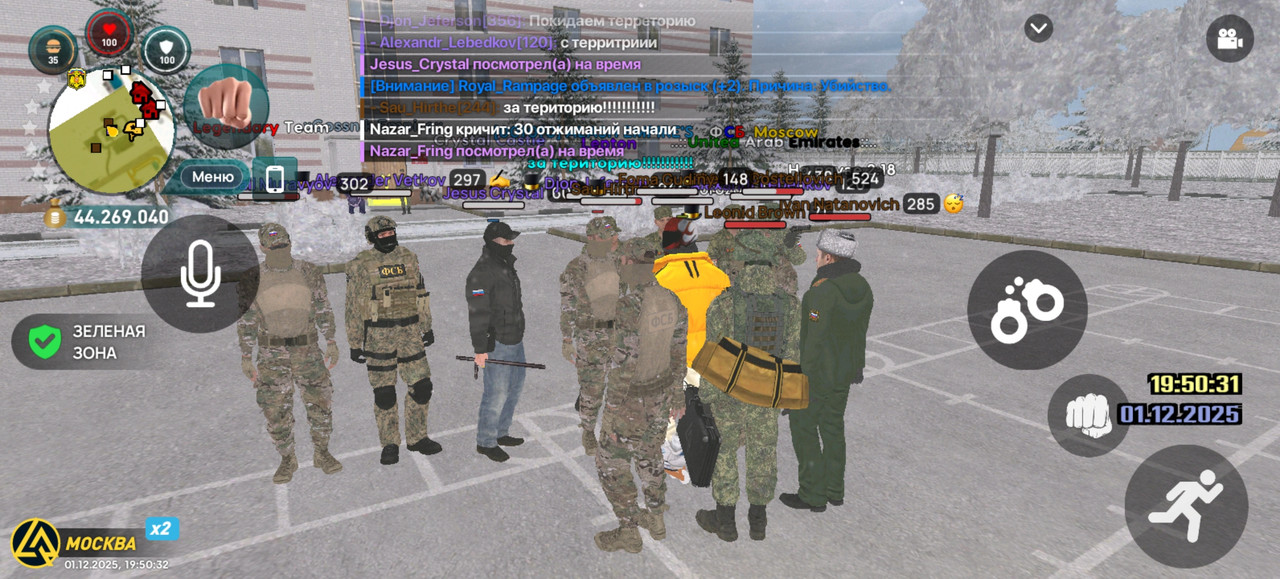 Screenshot 20251201 195032 com liverussia cr