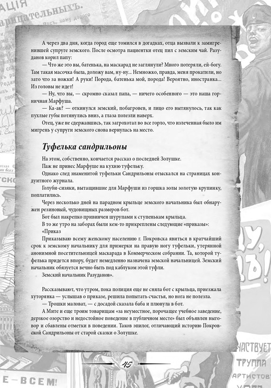 2020-page-0046