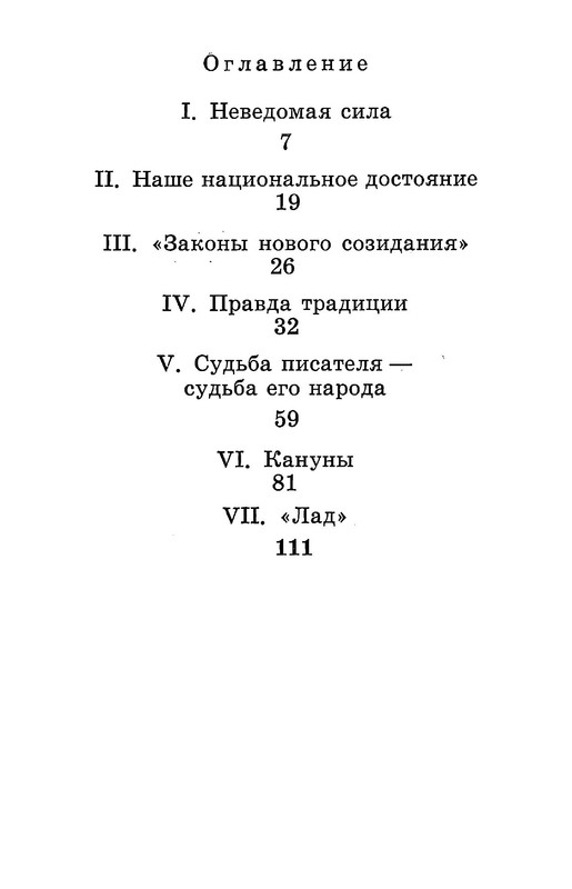 p0003