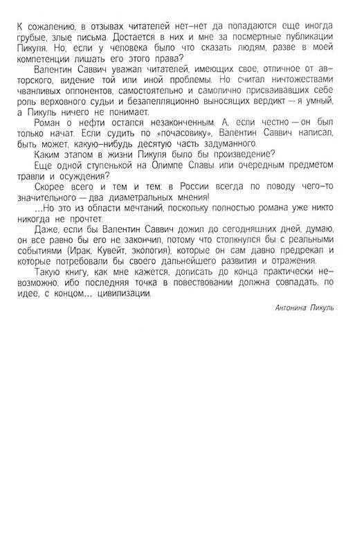p0146