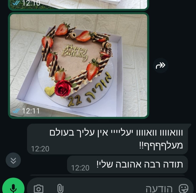 צילום מסך של ביקורת מלקוחה