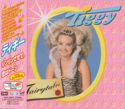 Tiggy - Fairytales (Japan Edition) (1997) Tiggy - Fairytales (Japan Edition) (1997)